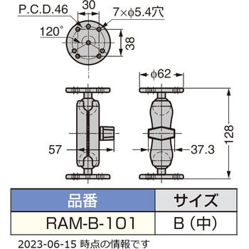 注文コード:04685997 RAM マウンティングシステム 101 - LAMP(スガツネ工業)
