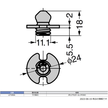 オスクリップ LP-M8A LAMP(スガツネ工業)