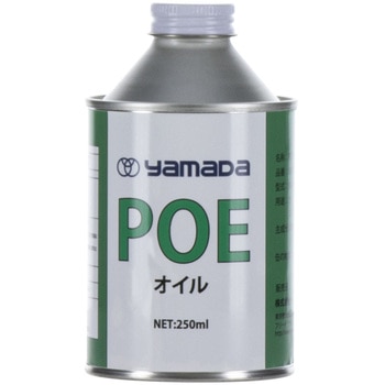 自動車整備用品 POEオイル(4本入) ヤマダコーポレーション