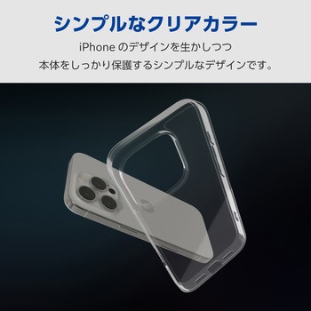 注文コード:04818217 iPhone 16 Pro ケース ハイブリッド 衝撃吸収 カメラレンズ保護設計 ストラップホール付 硬度5H - エレコム