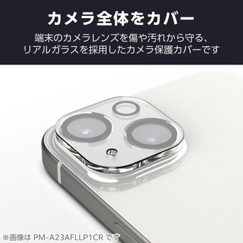 注文コード:04818409 iPhone 16 /16 Plus カメラフィルム ガラス カメラ全体保護 高透明 表面硬度10H 指紋防止 飛散防止 - エレコム