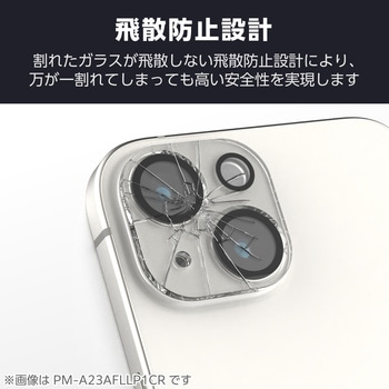 注文コード:04818409 iPhone 16 /16 Plus カメラフィルム ガラス カメラ全体保護 高透明 表面硬度10H 指紋防止 飛散防止 - エレコム
