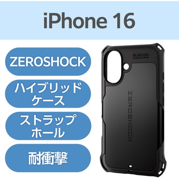注文コード:04818716 iPhone 16 ケース ハイブリッド 衝撃吸収 カメラレンズ保護設計 ストラップホール付 フィルム付 ZEROSHOCK - エレコム