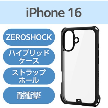 注文コード:04818741 iPhone 16 ケース ハイブリッド 衝撃吸収 カメラレンズ保護設計 背面クリア フィルム付 ZEROSHOCK - エレコム