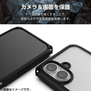 注文コード:04818741 iPhone 16 ケース ハイブリッド 衝撃吸収 カメラレンズ保護設計 背面クリア フィルム付 ZEROSHOCK - エレコム