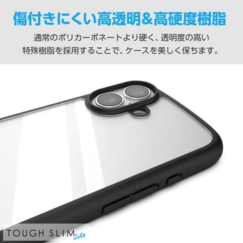 注文コード:04818768,04818777,04818786,04818795,04818829 iPhone 16 ケース ハイブリッド 衝撃吸収 軽量 薄型 カメラ周り保護 ストラップホール付 TOUGH SLIM LITE - エレコム
