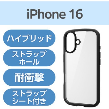 注文コード:04818856 iPhone 16 ケース ハイブリッド 衝撃吸収 軽量 薄型 ストラップホール付 背面ガラスクリア TOUGH SLIM LITE - エレコム