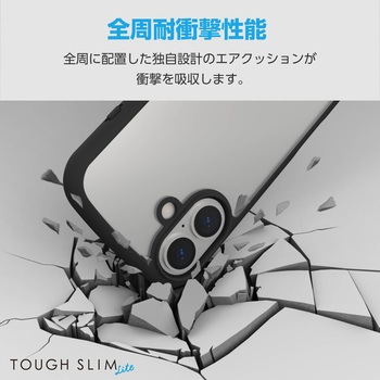 注文コード:04818856 iPhone 16 ケース ハイブリッド 衝撃吸収 軽量 薄型 ストラップホール付 背面ガラスクリア TOUGH SLIM LITE - エレコム