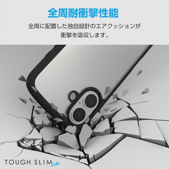 注文コード:04818881 iPhone 16 ケース ハイブリッド 衝撃吸収 軽量 カメラレンズ保護設計 背面マットクリア TOUGH SLIM LITE - エレコム