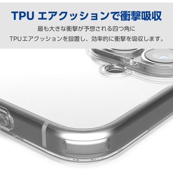 注文コード:04818917 iPhone 16 ケース ハイブリッド 衝撃吸収 カメラレンズ保護設計 ショルダーストラップホール付 硬度5H - エレコム