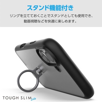 注文コード:04818951 iPhone 16 ケース ハイブリッド 衝撃吸収 軽量 薄型 カメラレンズ保護設計 リング付 TOUGH SLIM LITE - エレコム