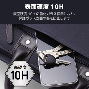 注文コード:04819005 iPhone 16 ガラスフィルム 高透明 全面保護 365日交換保証 表面硬度10H 角割れ防止 フレーム付 指紋防止 - エレコム