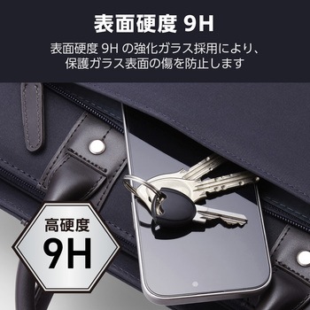 注文コード:04819021 iPhone 16 ガラスフィルム アンチグレア 表面硬度9H 指紋防止 飛散防止 反射防止 マット 気泡防止 - エレコム