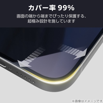 注文コード:04819249 iPhone 16 ガラスフィルム 高透明 ブルーライトカット 全面ガラス 画面カバー率99% 表面硬度10H 指紋防止 - エレコム
