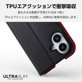 注文コード:04819459,04819468 iPhone 16 ケース レザー 手帳型 マグネット フラップ 衝撃吸収 超軽量 薄型 スタンド機能付 UltraSlim - エレコム