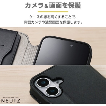 注文コード:04819538 iPhone 16 ケース レザー 手帳型 マグネット フラップ 衝撃吸収 ストラップホール付 スタンド機能付 NEUTZ - エレコム