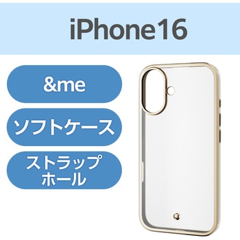 注文コード:04819748,04819766 iPhone 16 ケース ソフト カバー 衝撃吸収 カメラレンズ保護設計 ストラップホール付 メタリックライン &me - エレコム
