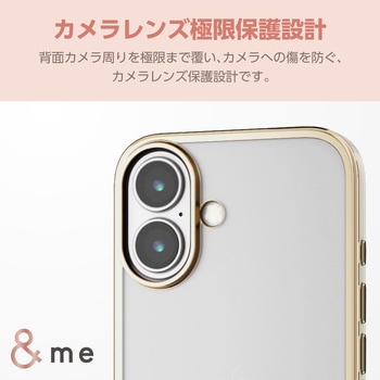 注文コード:04819748,04819766 iPhone 16 ケース ソフト カバー 衝撃吸収 カメラレンズ保護設計 ストラップホール付 メタリックライン &me - エレコム