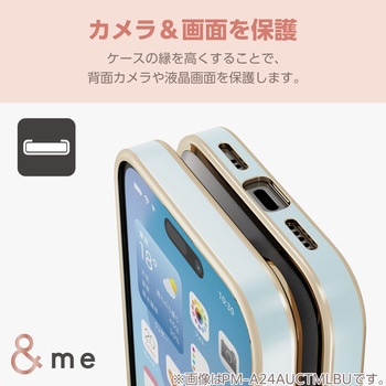 注文コード:04819748,04819766 iPhone 16 ケース ソフト カバー 衝撃吸収 カメラレンズ保護設計 ストラップホール付 メタリックライン &me - エレコム
