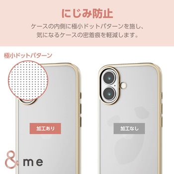 注文コード:04819748,04819766 iPhone 16 ケース ソフト カバー 衝撃吸収 カメラレンズ保護設計 ストラップホール付 メタリックライン &me - エレコム