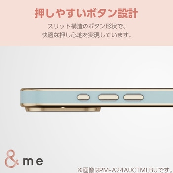 注文コード:04819748,04819766 iPhone 16 ケース ソフト カバー 衝撃吸収 カメラレンズ保護設計 ストラップホール付 メタリックライン &me - エレコム