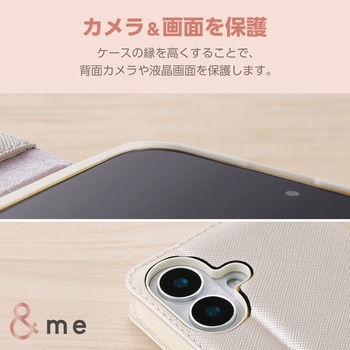 注文コード:04819818 iPhone 16 ケース レザー 手帳型 マグネット フラップ 衝撃吸収 フィンガーストラップ付 ミラー付 &me - エレコム