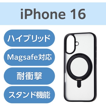 注文コード:04820125,04820141 iPhone 16 ケース ハイブリッド 衝撃吸収 カメラレンズ保護設計 磁力吸着ワイヤレス充電対応 スタンド機能付 - エレコム