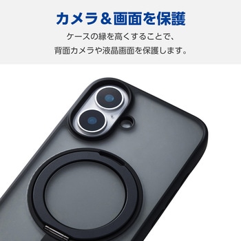 注文コード:04820125,04820141 iPhone 16 ケース ハイブリッド 衝撃吸収 カメラレンズ保護設計 磁力吸着ワイヤレス充電対応 スタンド機能付 - エレコム