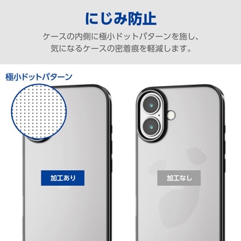注文コード:04820220 iPhone 16 ケース ソフト カバー 衝撃吸収 薄型 カメラレンズ保護設計 - エレコム