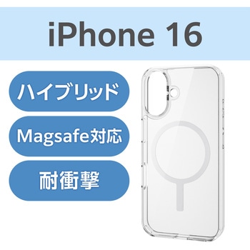 注文コード:04820317 iPhone 16 ケース ハイブリッド 衝撃吸収 カメラレンズ保護設計 磁力吸着ワイヤレス充電対応 硬度5H - エレコム