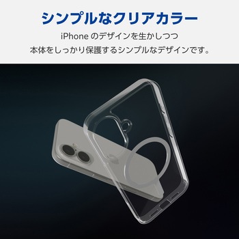 注文コード:04820317 iPhone 16 ケース ハイブリッド 衝撃吸収 カメラレンズ保護設計 磁力吸着ワイヤレス充電対応 硬度5H - エレコム