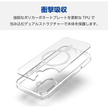 注文コード:04820317 iPhone 16 ケース ハイブリッド 衝撃吸収 カメラレンズ保護設計 磁力吸着ワイヤレス充電対応 硬度5H - エレコム