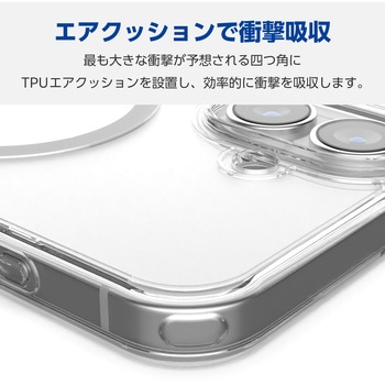 注文コード:04820317 iPhone 16 ケース ハイブリッド 衝撃吸収 カメラレンズ保護設計 磁力吸着ワイヤレス充電対応 硬度5H - エレコム