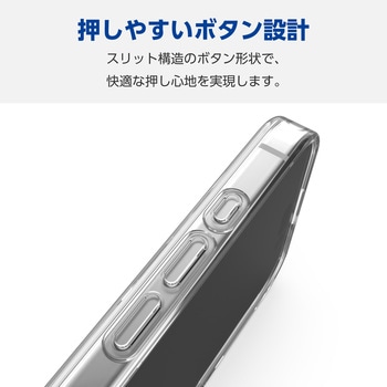 注文コード:04820317 iPhone 16 ケース ハイブリッド 衝撃吸収 カメラレンズ保護設計 磁力吸着ワイヤレス充電対応 硬度5H - エレコム