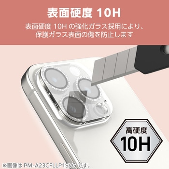 注文コード:04820518 iPhone 16 Pro / 16 Pro Max カメラフィルム ガラス カメラ全体保護 グリッター 高透明 表面硬度10H 指紋防止 - エレコム