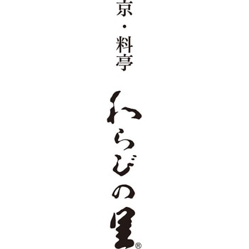 注文コード:04836698 和洋料亭おせち三段重 - ノーブランド
