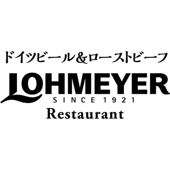 注文コード:04836732 「銀座ローマイヤ」オードブル - 銀座ローマイヤ