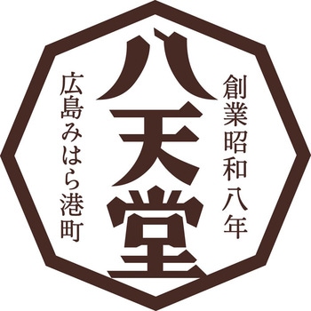 注文コード:04836802 「八天堂」監修 スイーツビュッフェ ※ - 八天堂
