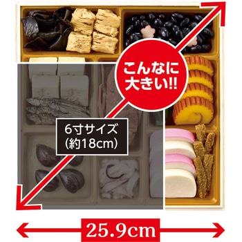 注文コード:04836838 「ぎをん や満文」迎春おせち三段 - ぎをん「や満文」