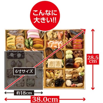 注文コード:04836872 京都清水五条「ほった」監修 100品目おせち - ノーブランド