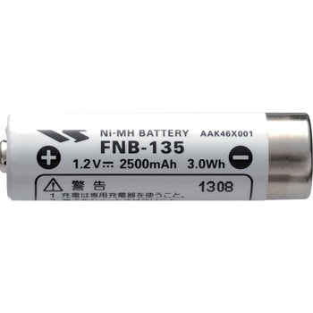特定小電力トランシーバー ニッケル水素電池 FNB-135 CSR