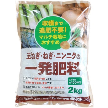 玉ねぎ・ネギ・ニンニク一発肥料 大協肥糧