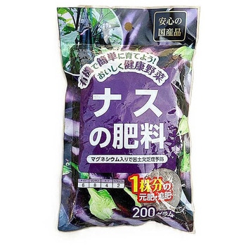 ナスの肥料 大協肥糧