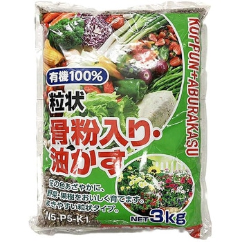 粒状骨粉入り油かす 大協肥糧