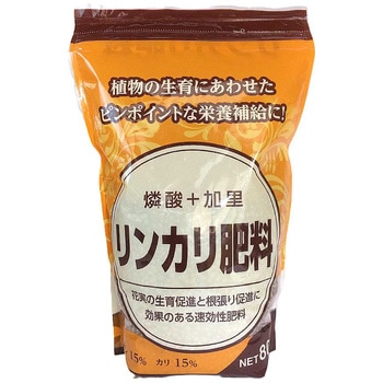リンカリ肥料 大協肥糧