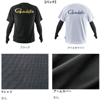 注文コード:04852841,04852947,04853060,04853340,04854058,04854092,04854128,04854232,04854478,04855580,04855781,04855860 GM3787 アルテマクールTシャツ アームカバー付き - がまかつ Gamakatsu