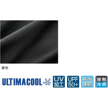 注文コード:04853270,04853306,04853437,04853970,04854171,04854557,04855336,04855379,04855677,04855799 GM3759 アルテマクール インナータイツ - がまかつ Gamakatsu