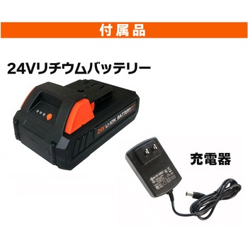 注文コード:04858626 24V電動アシスト一輪車 パイプフレームタイプ (前進・バック切替機能付) - YARD FORCE