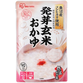 発芽玄米おかゆ 250g アイリスオーヤマ