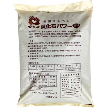 注文コード:04859028 貝化石パワー - イノチオグループ